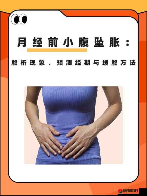 熟女尿尿：女性生理现象的探讨与解析