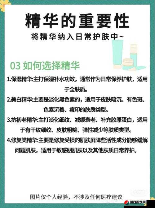 麻豆精品国产精华液好用吗：它的功效到底有多强大呢