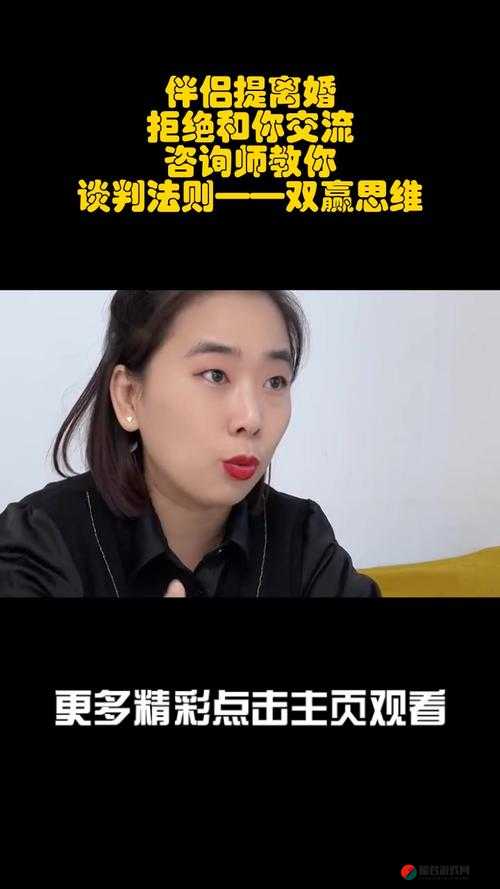 离婚谈判张子瑜：探究婚姻破裂背后的真相与抉择