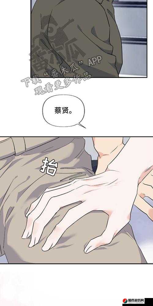 羞羞色漫：成人漫画的别样世界