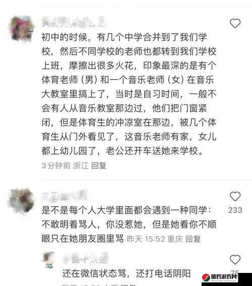 校园八卦：那些不为人知的青春故事与同窗秘闻