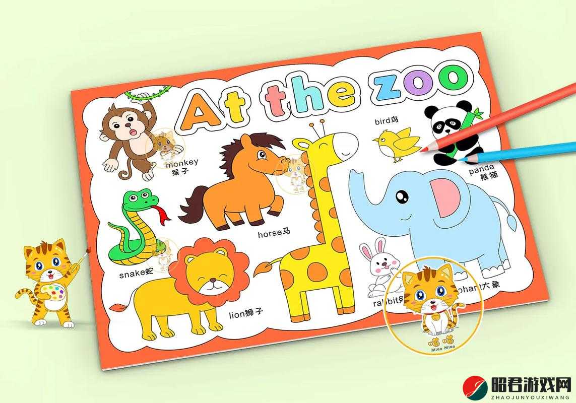 欧美人与 zoo：他们在动物园里的奇妙经历与故事