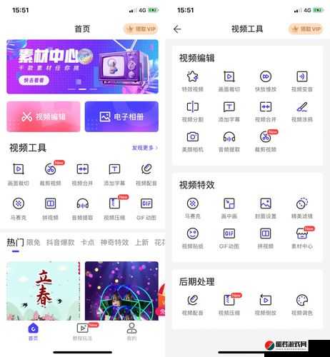 成为视频人必备 APP 软件有哪些详细盘点