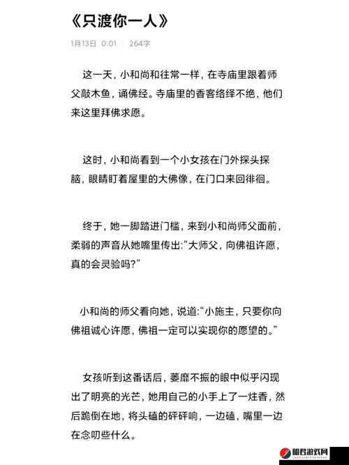 暴躁老阿姨情侣名之我们的爱情故事丰富多彩与众不同