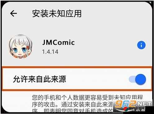 JMCMIC2MIC 网页版：打造高效便捷的在线工具平台