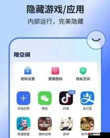 夜里禁用 APP 软件大全：保护隐私，提高效率