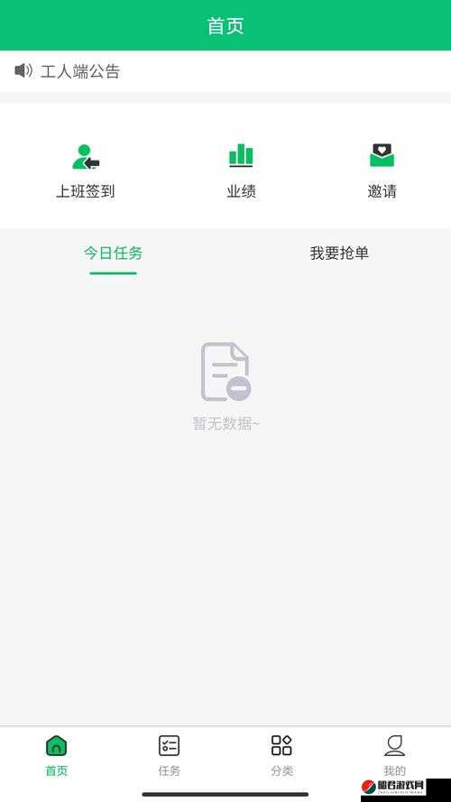 sg99xyz130app：一款功能强大且独特的应用程序