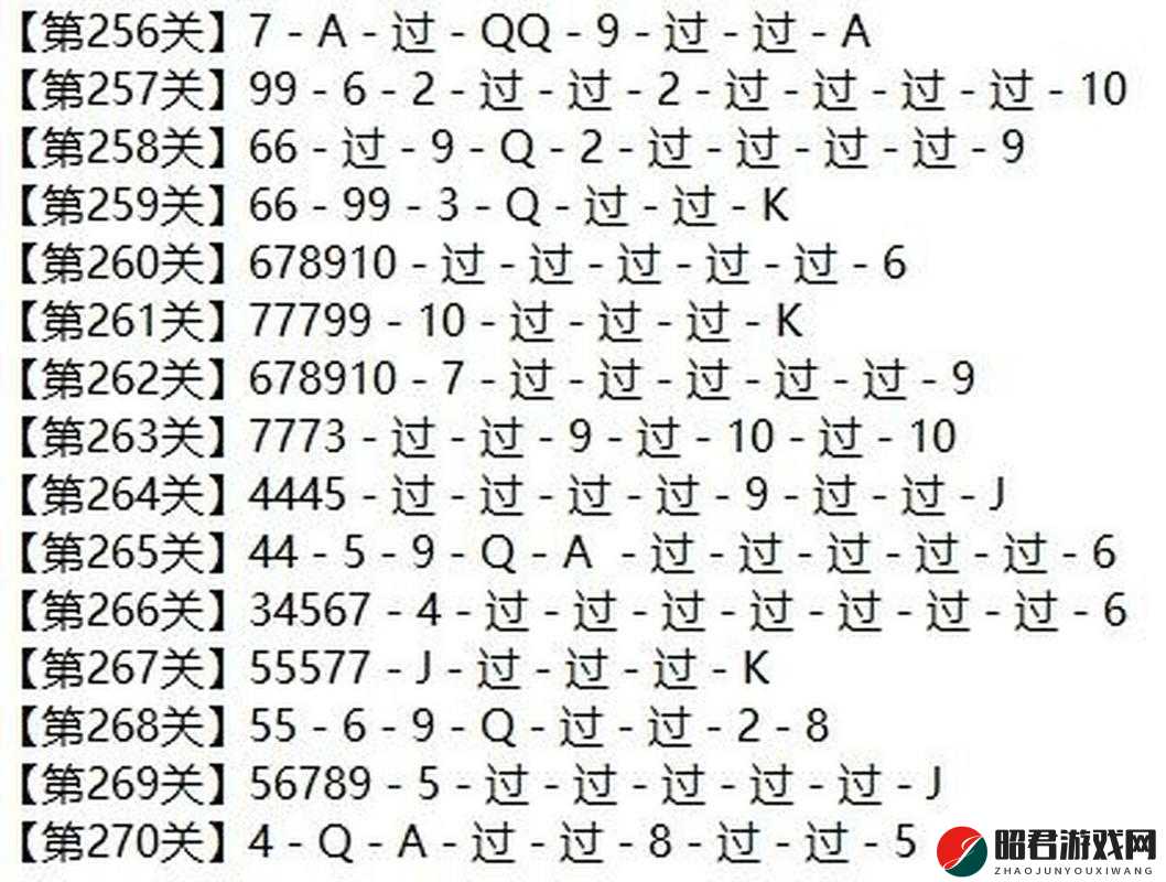 微信欢乐斗地主残局专家第15关详细解析与必胜攻略