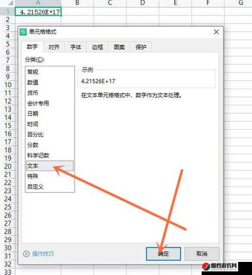 EXCEL 中文文字乱码生成的原因及解决策略探讨