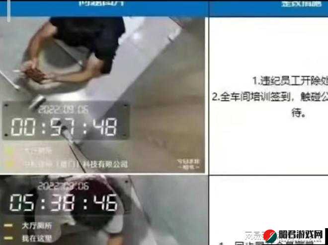 电子厂厕所拍摄的极品影像引发关注与热议