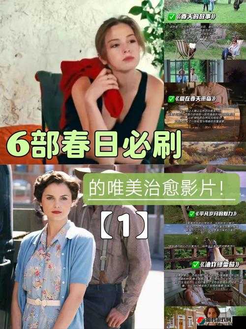 福利影院咸片：视觉与心灵的双重盛宴