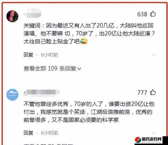 zztt 黑料没了吗：真相究竟如何