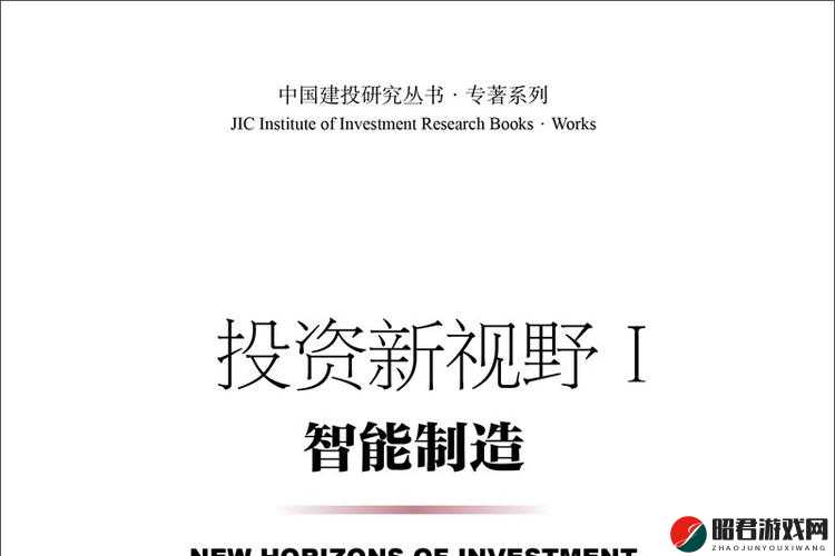 100 大看免费行情的软件下载安装：开启投资新视野