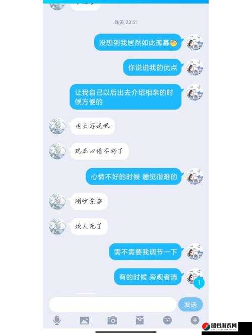 一晚上几次能喂饱你？如何回复才合适