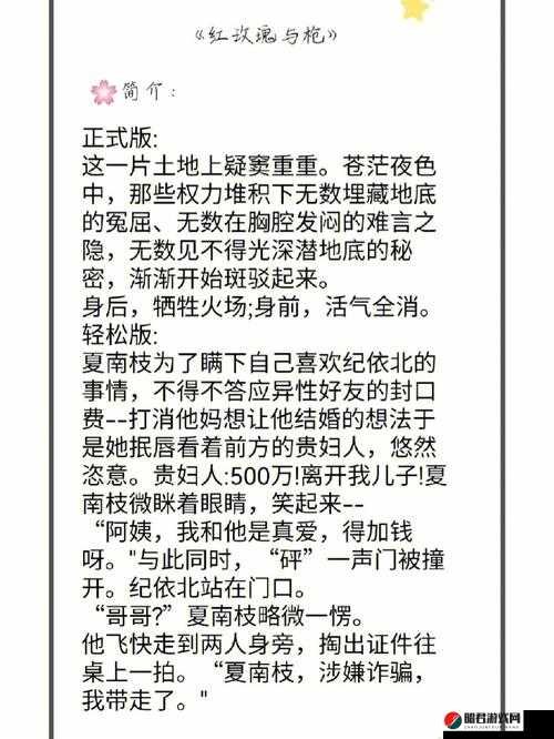 独家揭秘福建兄妹合集背后的故事：情感纠葛与家庭纷争