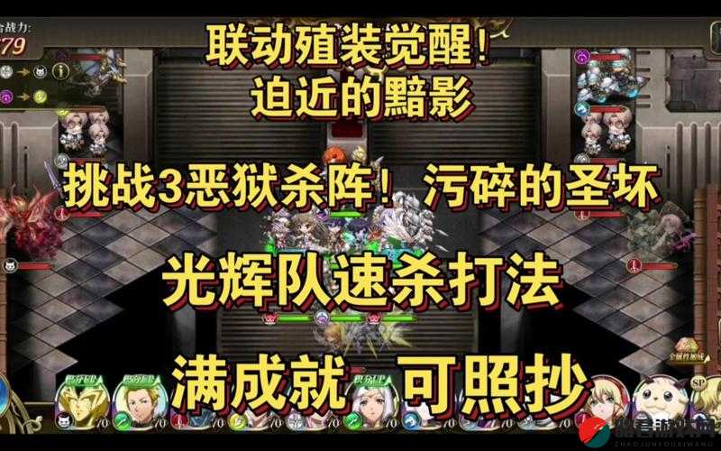 梦幻模拟战手游圣杯图鉴详解，探索圣杯属性与实战效果怎么样