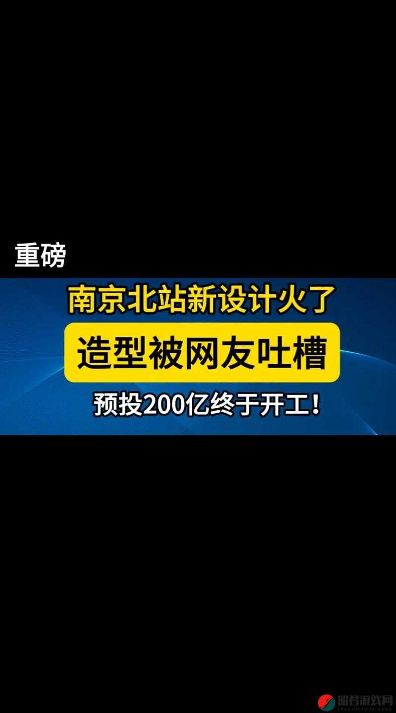 他看向他们的结合处网站被嫌弃这一现象引人深思