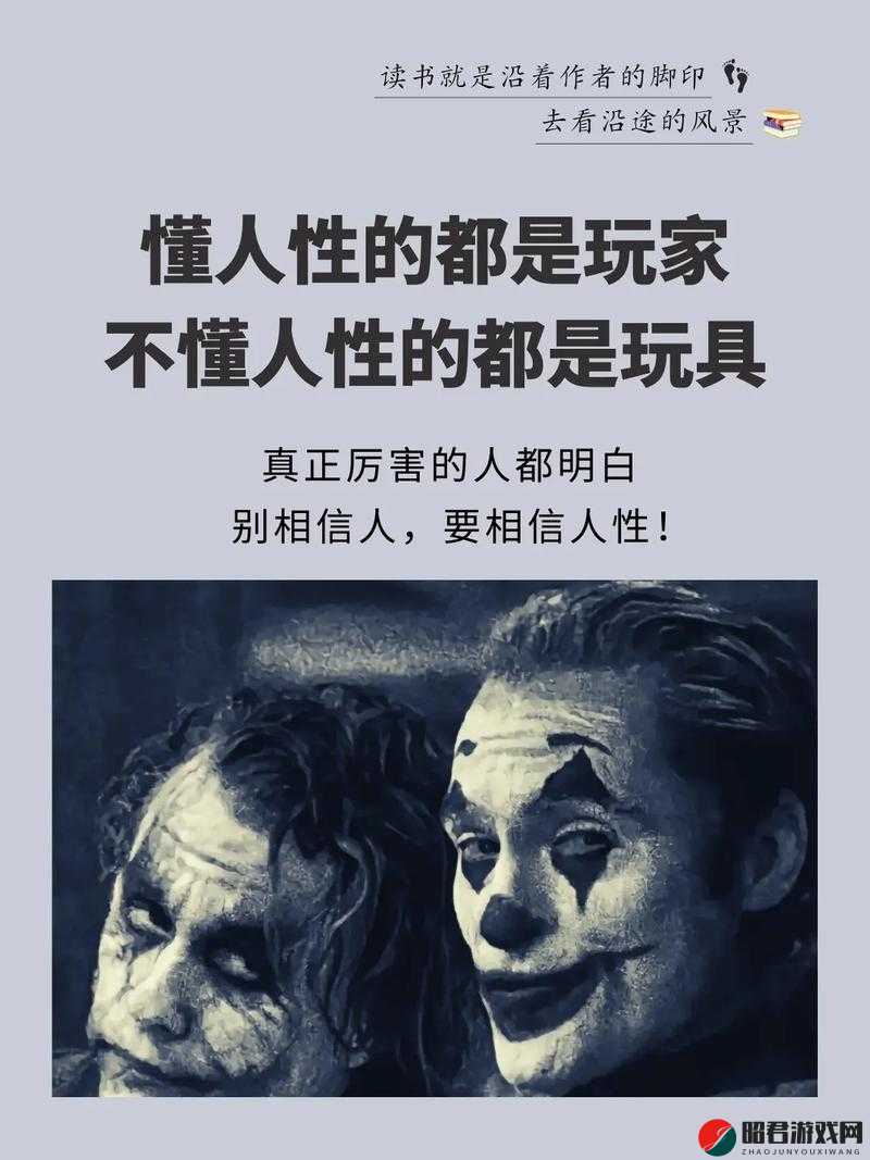 可乐操成人：一部关于人性、成长与爱的震撼之作