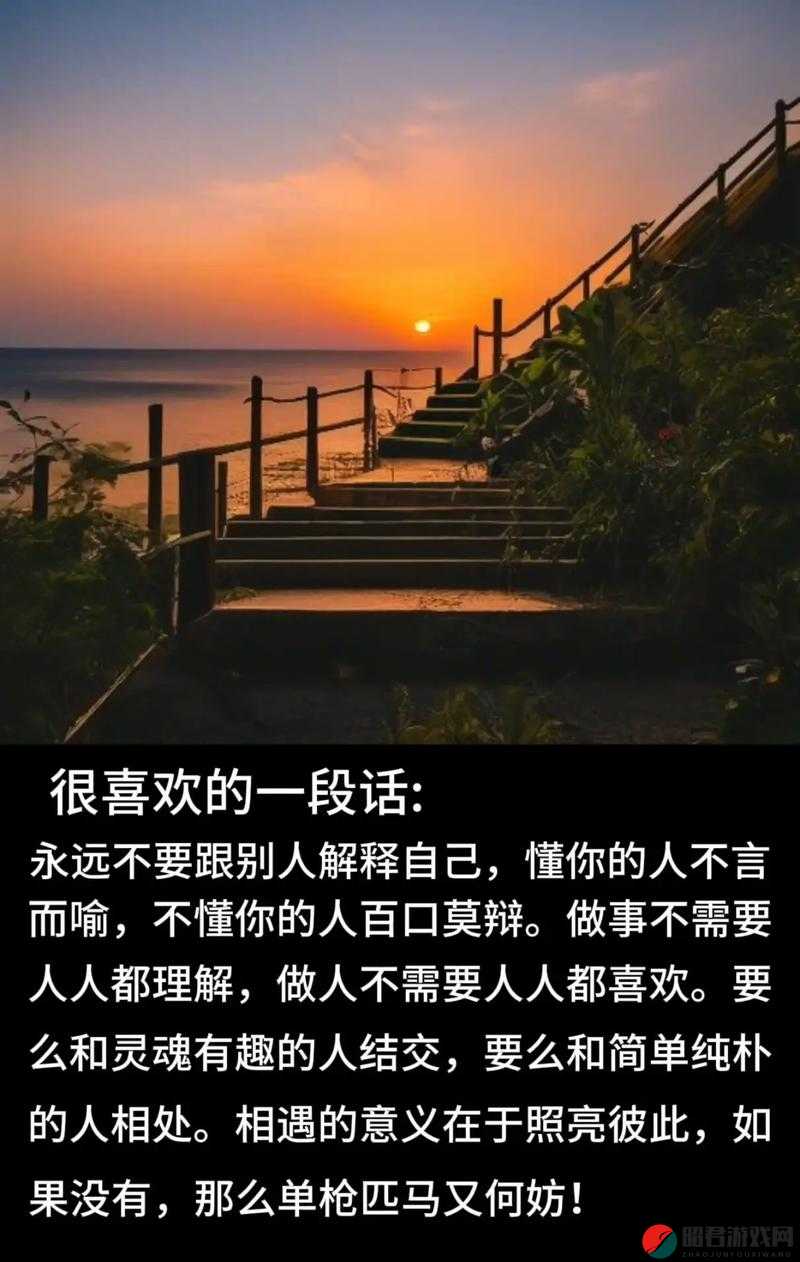 进入的那一刻感最简单的人：开启简单人生的智者