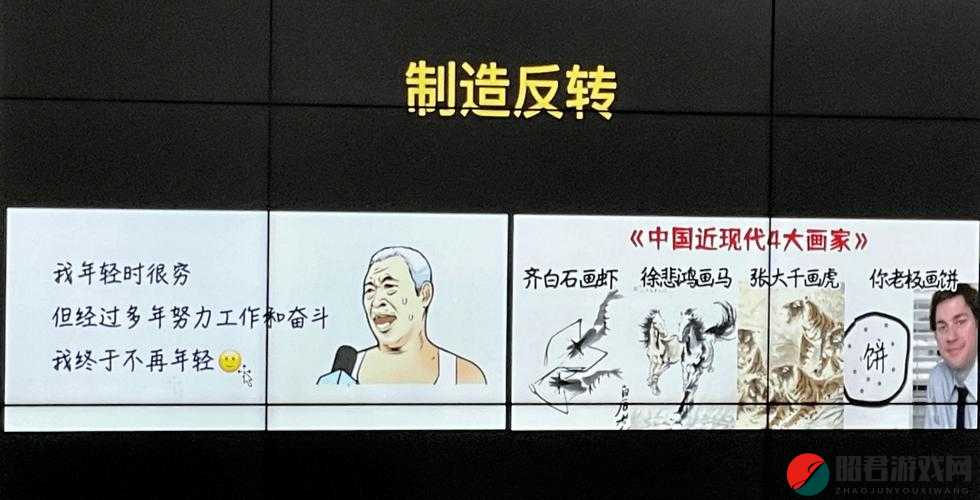 户外勾搭放牛老头：是低俗还是人性的探索？