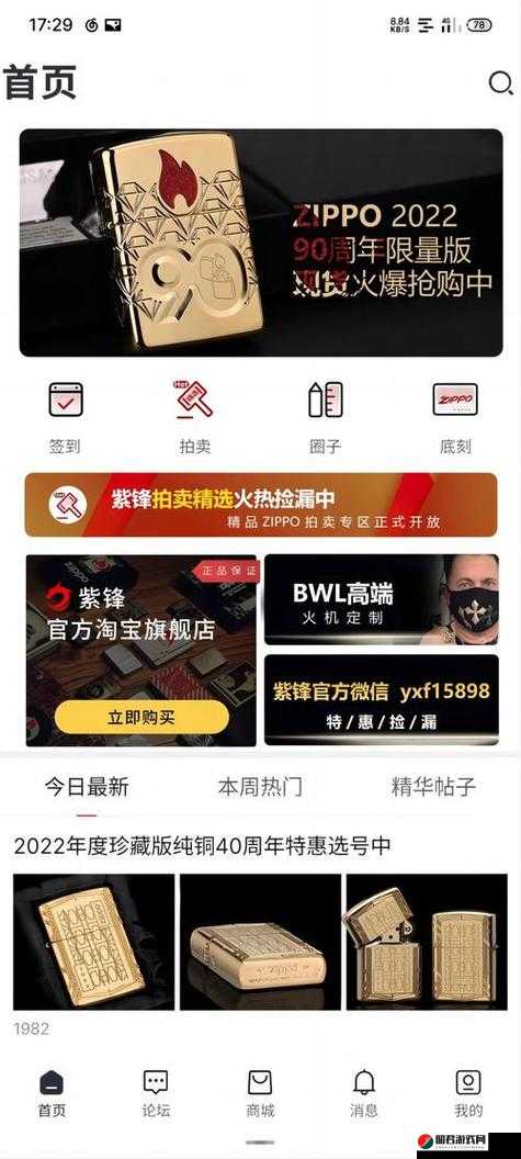 成品网站 W 灬源码 1377 免费：相关技术解析与应用探讨