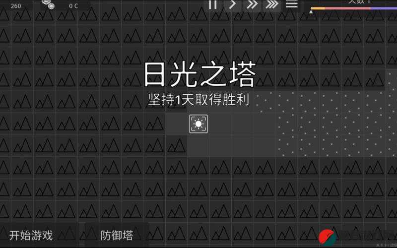 塔防之光4-11关卡三星通关全面攻略，破防技巧、速攻策略与整体布局并存