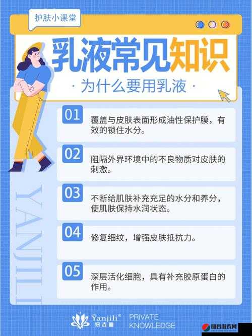 W永久 9392W 乳液：一款备受青睐的优质乳液产品介绍