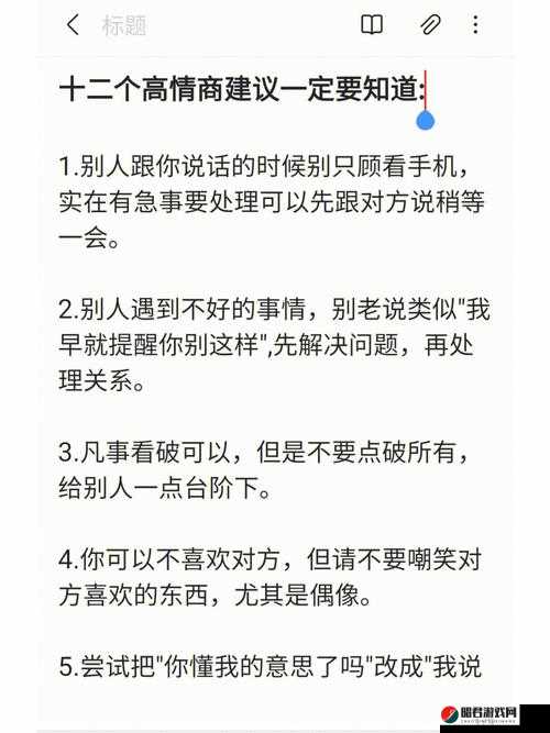 老师，别这样，我真的受不了了：一位学生的痛苦呼喊