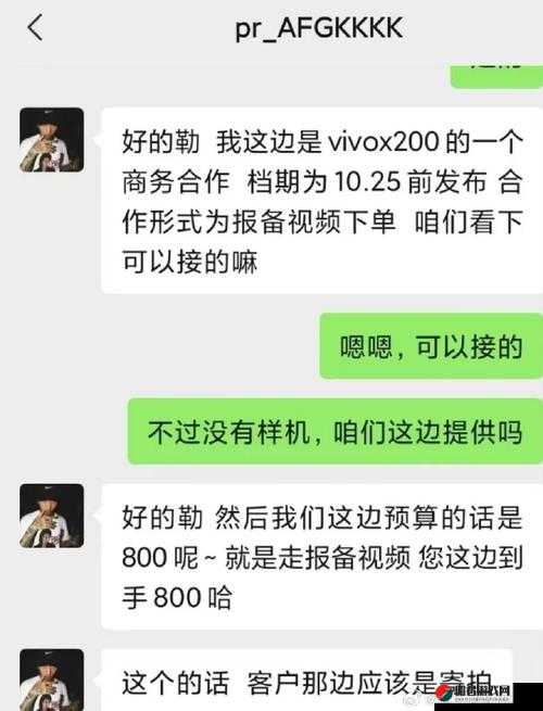 17C吃瓜官网黑料：关于其背后不为人知的秘密与真相