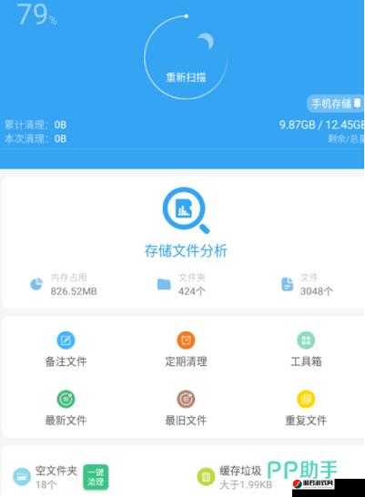 十大禁用 app 软件免费下载大全：畅享资源无需担忧