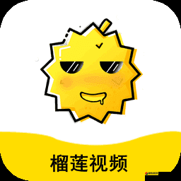 榴莲视频 APP 下载：优质视频，尽在其中