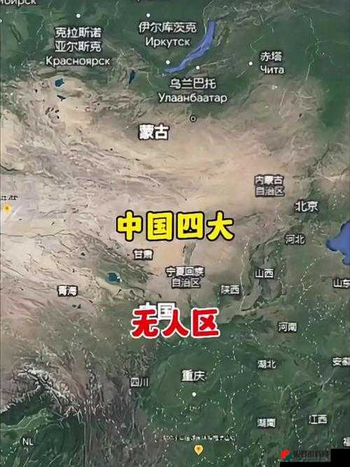 必看无人区一码二码三码：探索神秘之地的必备指南