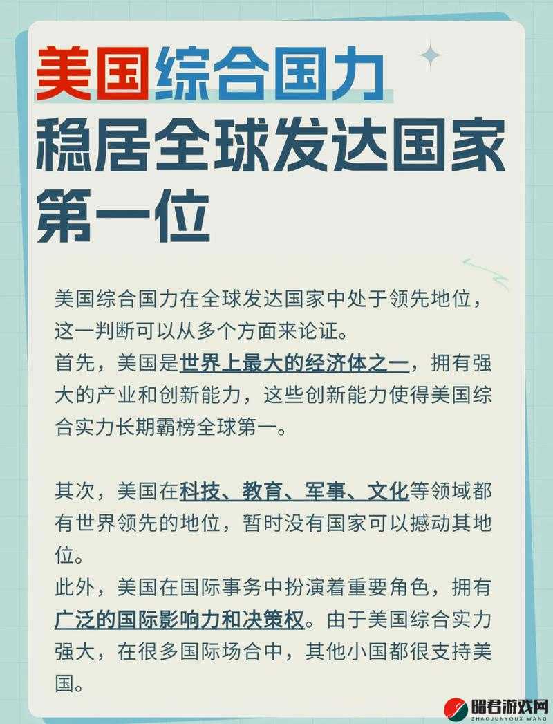 日本三线和韩国三线品牌对比之优势与劣势分析及市场前景探讨