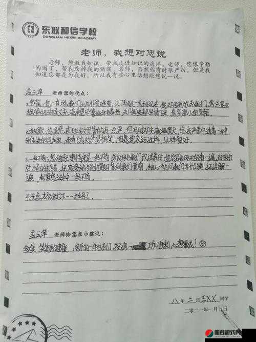 关于老师强挤进去 av88 的相关内容，请不要轻信或传播未经证实的信息，避免造成不必要的麻烦