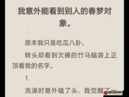 911 吃瓜八卦有理爆料无罪但需注意尺度与道德底线