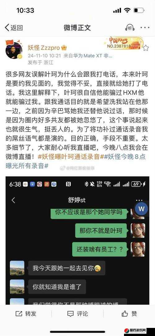 51 爆料网八卦有理爆料无罪：探寻娱乐背后的真相与故事