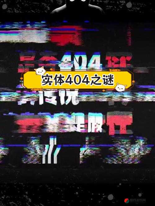 夜里十大禁用 APP 软件 404：探寻背后被禁的神秘原因