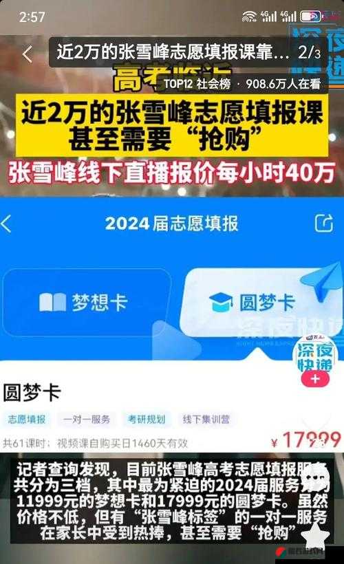 国产免费 1 卡 2 卡资源畅享无极限