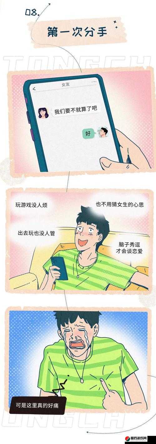 一个男人和一个女人正在进行不可描述的行为