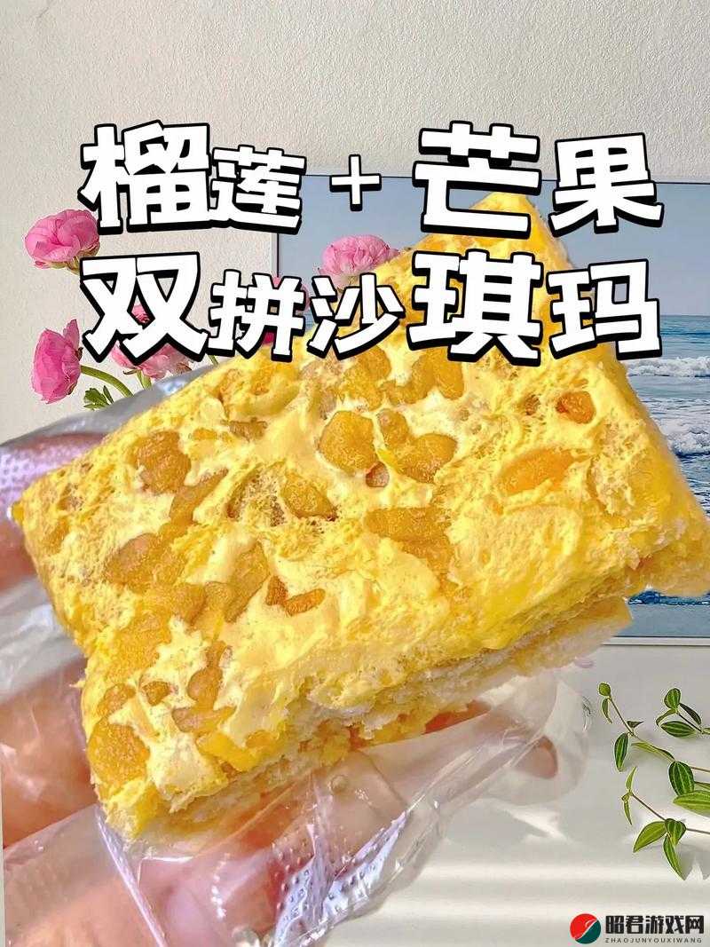 榴莲草莓芒果丝瓜秋葵香蕉的奇妙水果盛宴