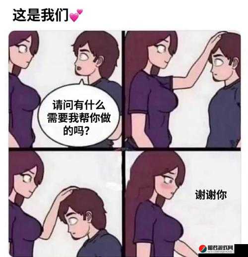 请问有什么我可以帮助你的吗？