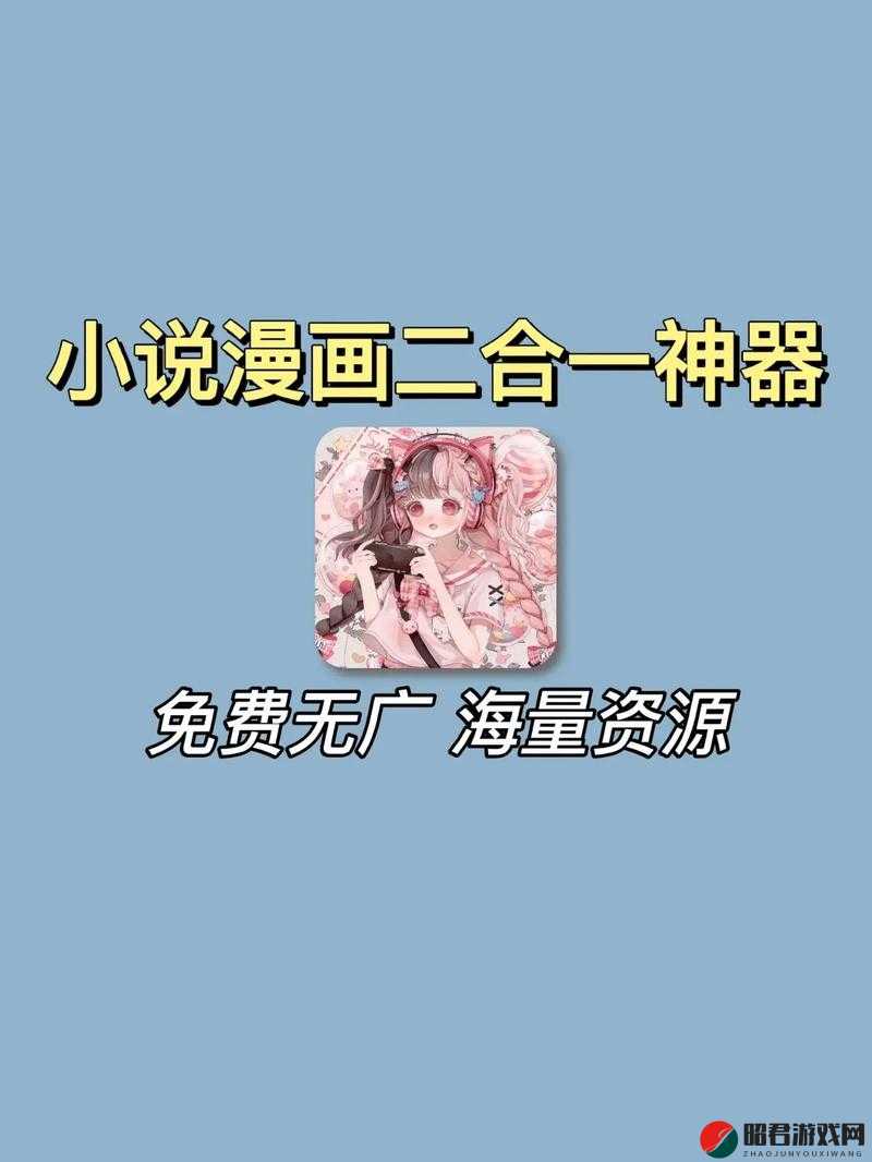 爽？好大？快？深点有声小说漫画：极致体验尽情畅享