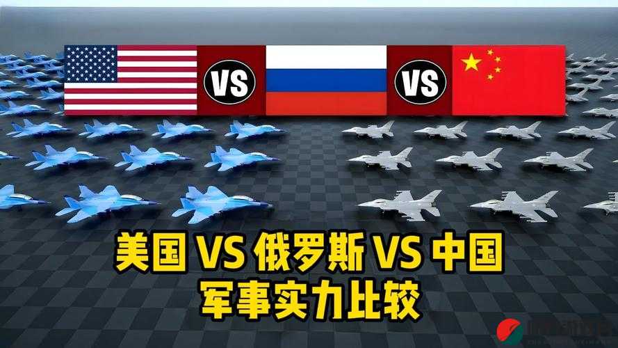 美国 VS 日本 VS 俄罗斯免费观看：三个国家的文化与实力碰撞