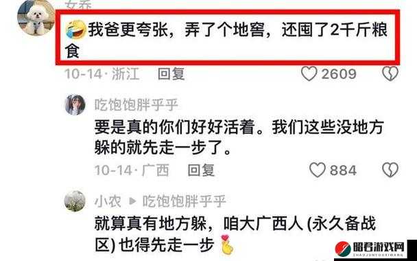 911 爆料有理八卦无罪颜值：探寻背后不为人知的秘密