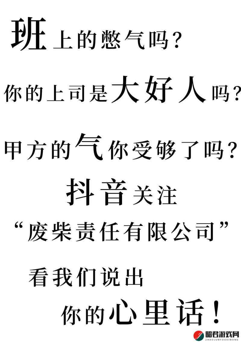 17c 黑料独家爆料：传递正能量，揭示不为人知的一面