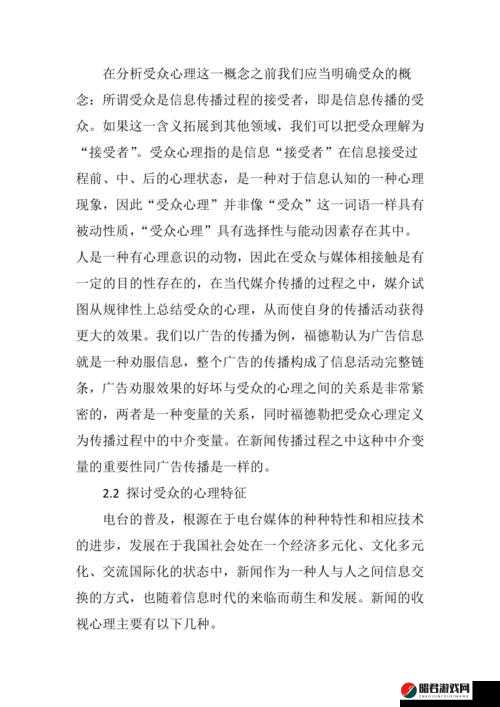 适合一个人看的电视再次卷土重来：探究其魅力所在与受众心理