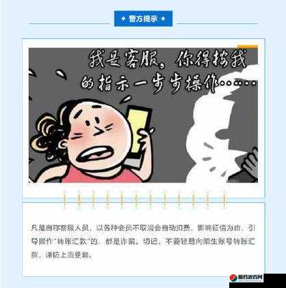 网络内容泛滥：警惕 wwwwxxxxx 中国色女现象的蔓延