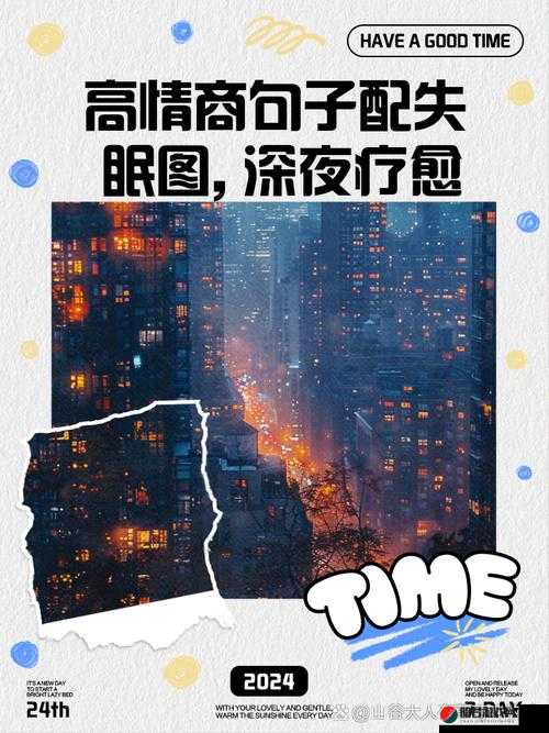 晚上睡不着偷偷看 B 站：那些难以入眠的深夜探索时光