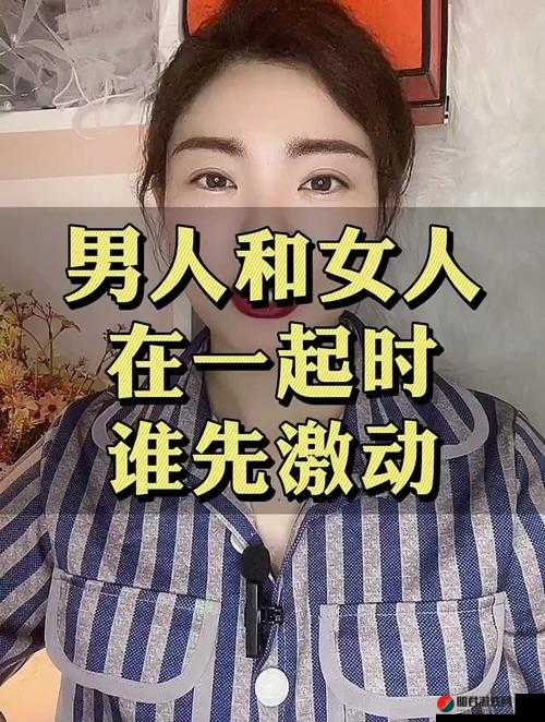 男人和女人一起愁愁愁很痛：究竟为何如此忧愁苦痛