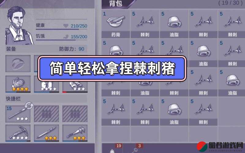 阿瑞斯病毒棘刺猪无伤速刷攻略，全面揭秘高效打法技巧